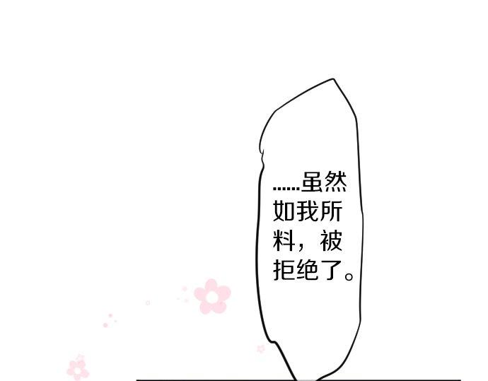 第81话 变化92