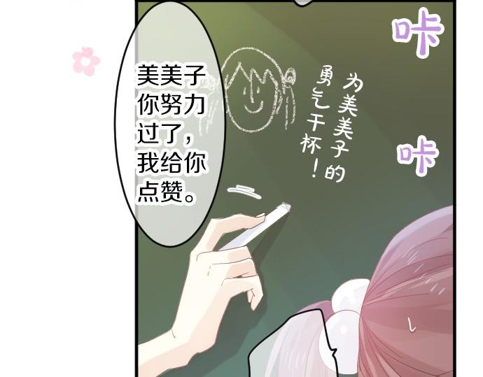 第81话 变化93