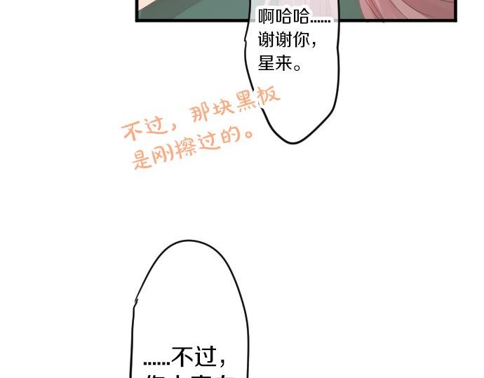 第81话 变化94