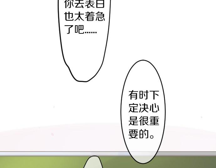 第81话 变化95