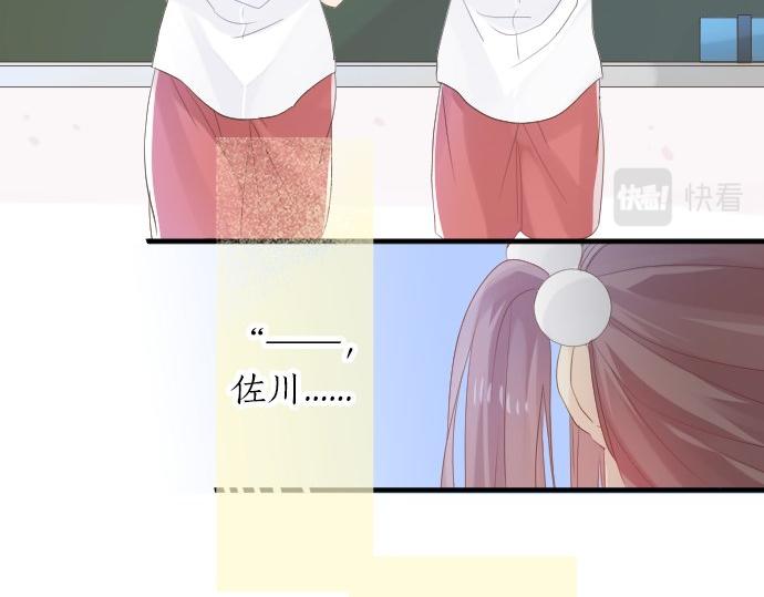 第81话 变化97