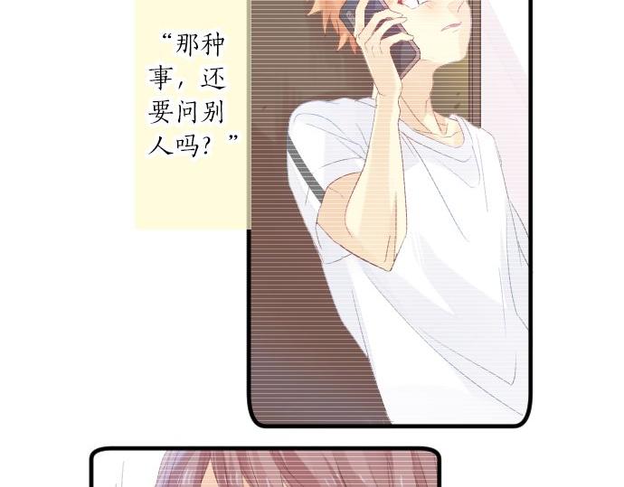 第81话 变化99