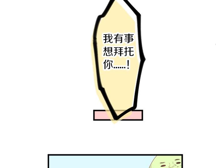 第82话 换座位111