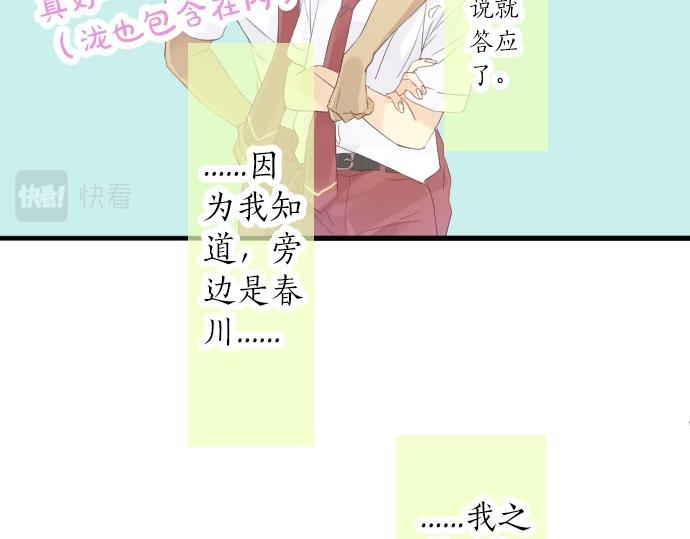 第82话 换座位122