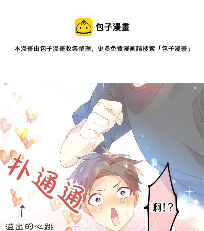 第82话 换座位20