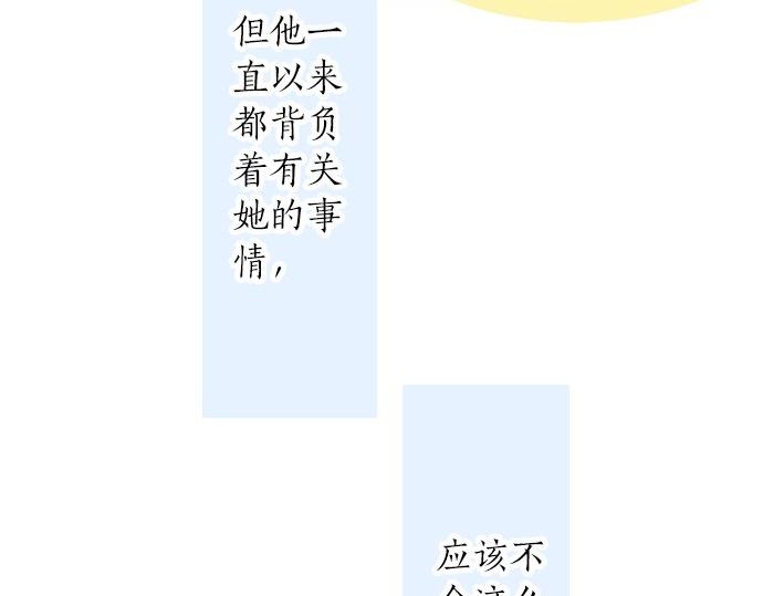 第82话 换座位41