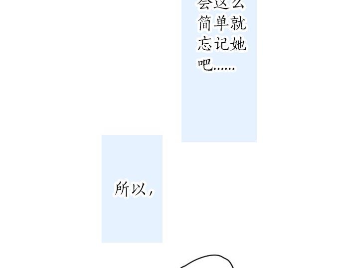 第82话 换座位42