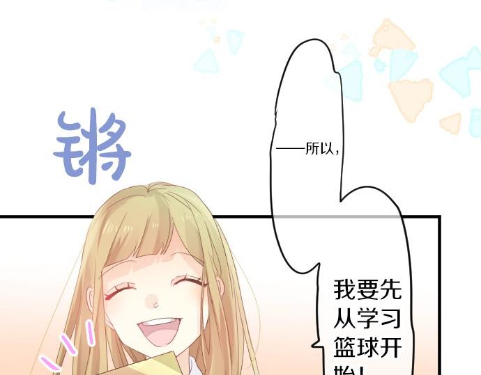 第82话 换座位46