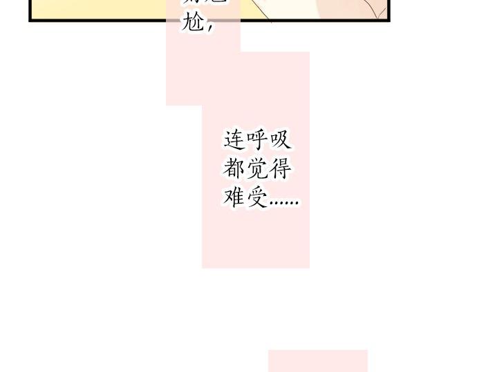 第82话 换座位83