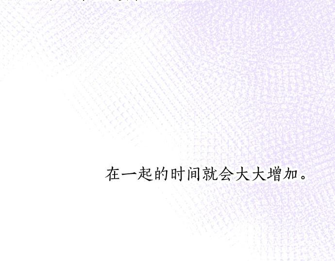 第83话 小小的自我宣传10