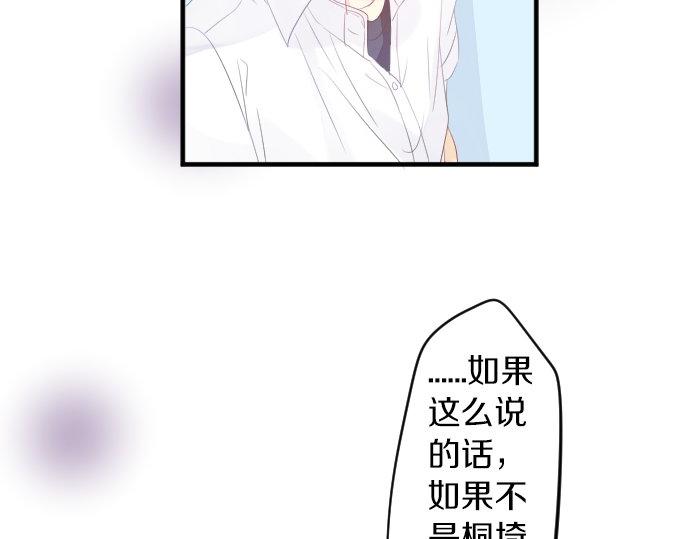 第83话 小小的自我宣传101