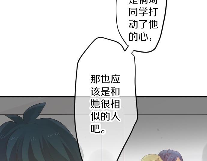 第83话 小小的自我宣传106