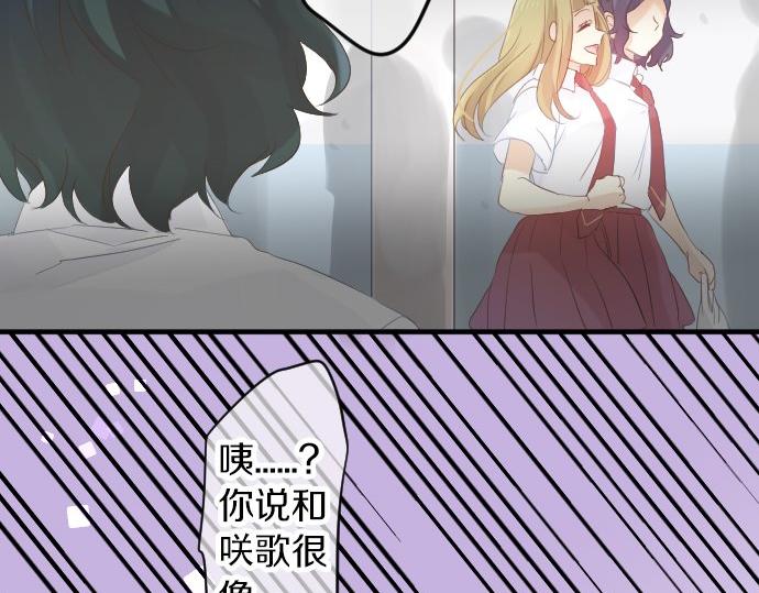 第83话 小小的自我宣传107