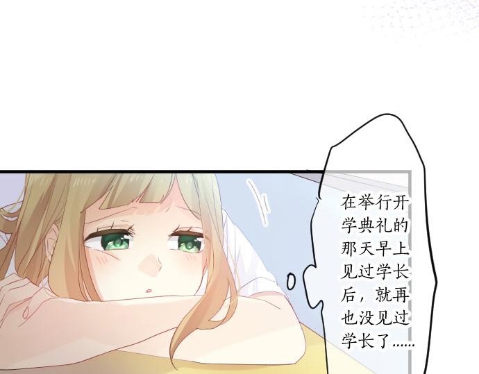 第83话 小小的自我宣传11