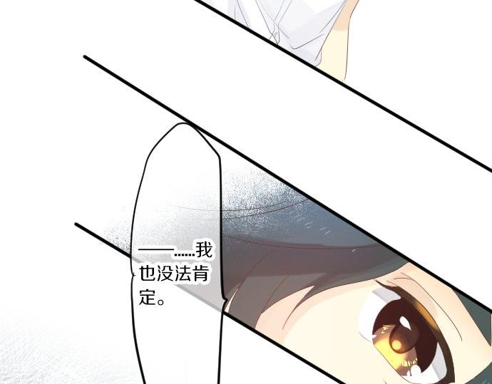 第83话 小小的自我宣传110