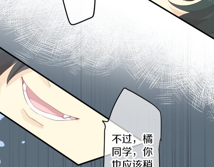第83话 小小的自我宣传111