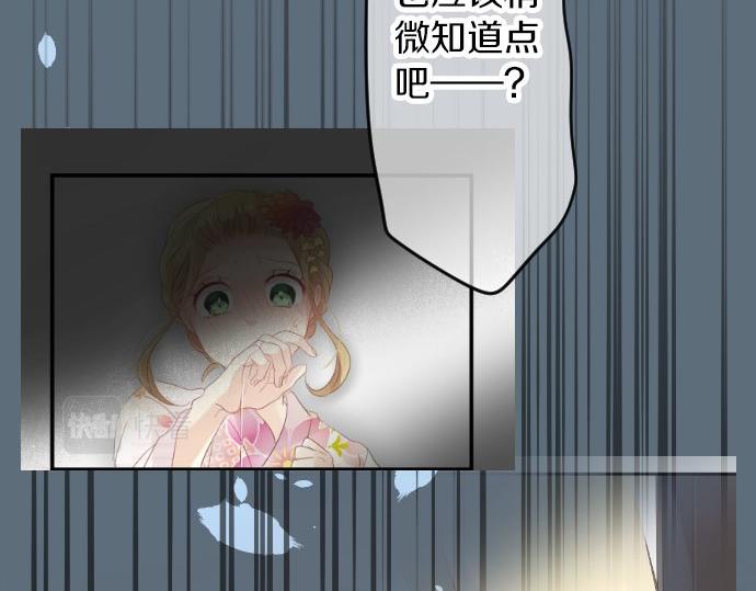 第83话 小小的自我宣传112