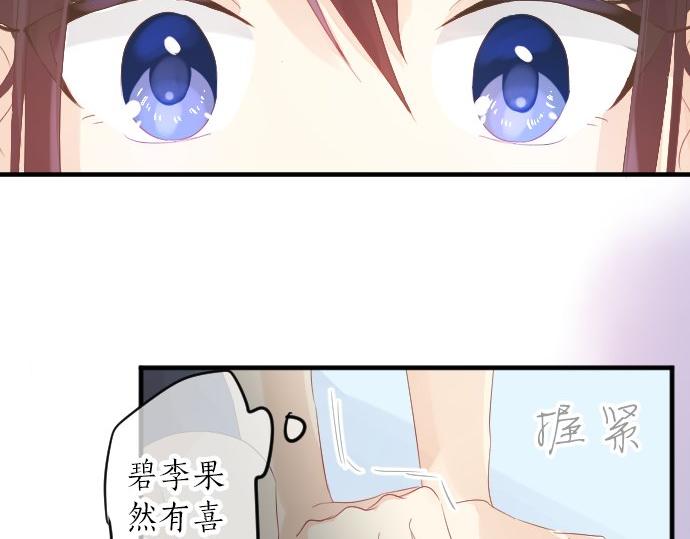 第83话 小小的自我宣传114