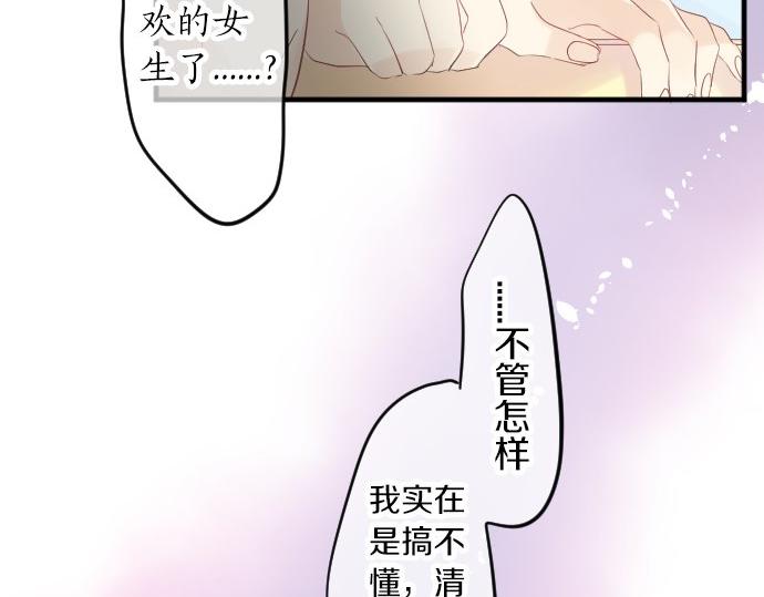 第83话 小小的自我宣传115