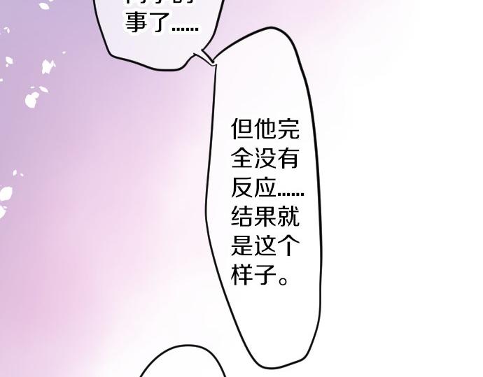 第83话 小小的自我宣传117