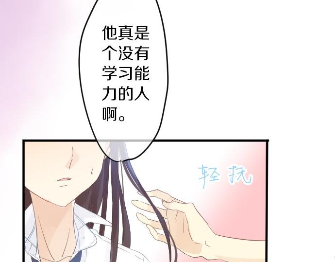 第83话 小小的自我宣传118