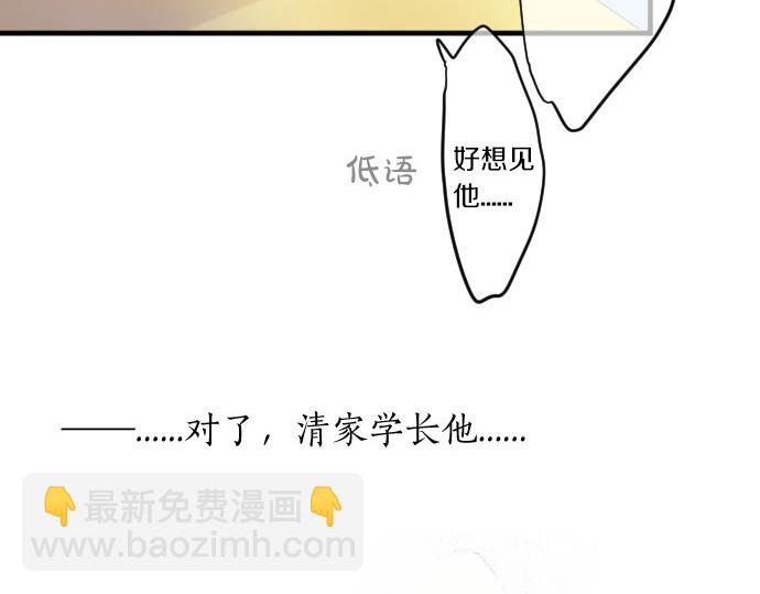 第83话 小小的自我宣传12