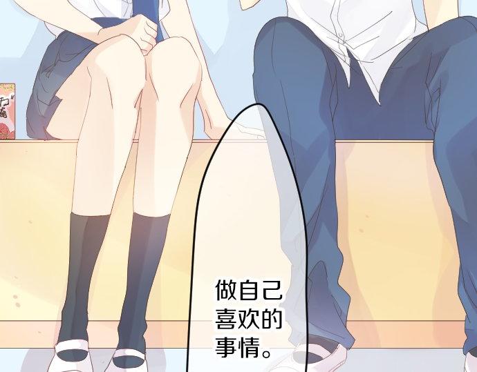 第83话 小小的自我宣传121