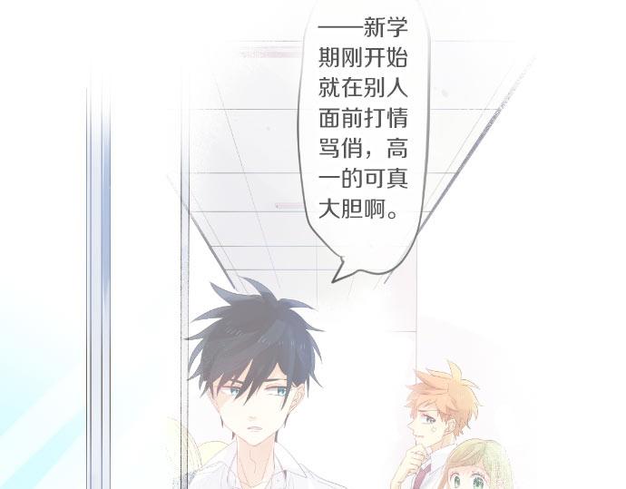 第83话 小小的自我宣传13