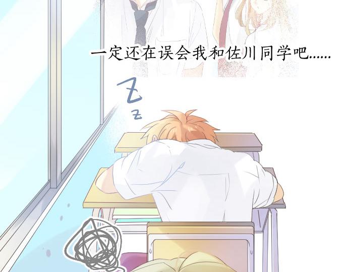 第83话 小小的自我宣传14