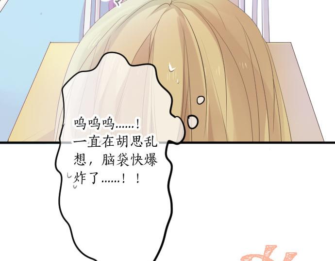 第83话 小小的自我宣传15