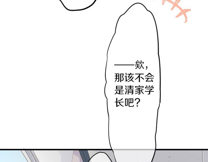 第83话 小小的自我宣传16