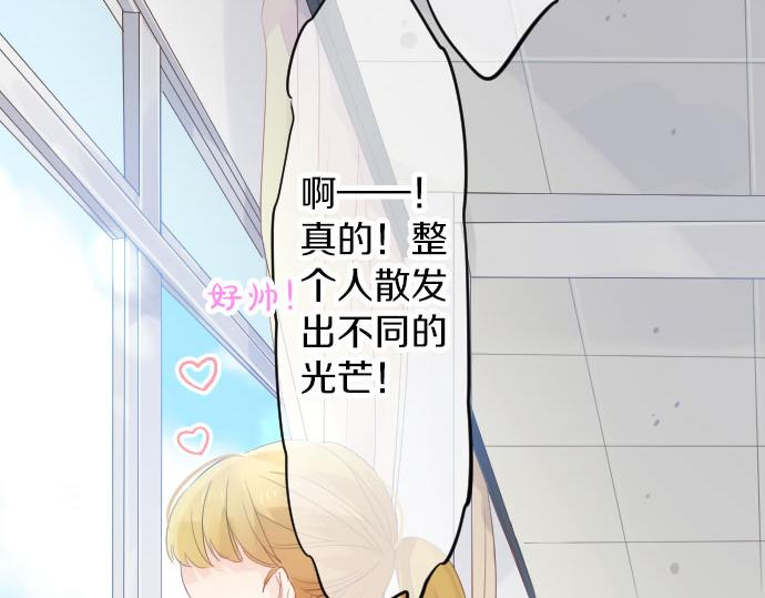 第83话 小小的自我宣传17