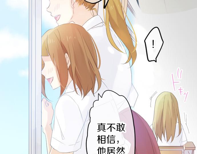 第83话 小小的自我宣传18