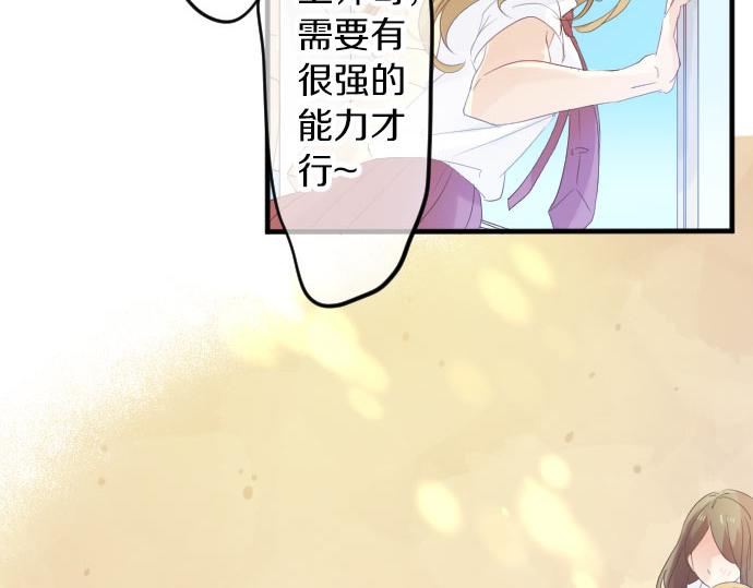 第83话 小小的自我宣传20