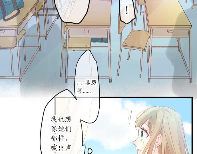 第83话 小小的自我宣传26
