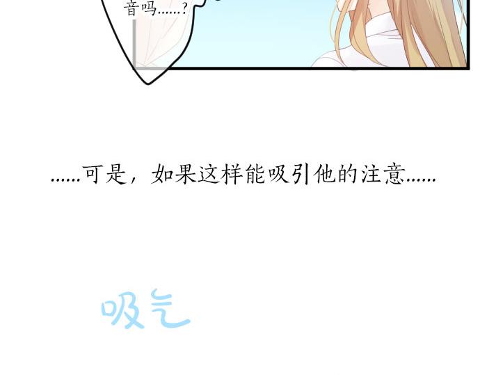 第83话 小小的自我宣传27