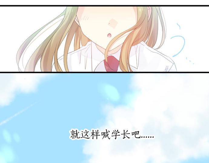 第83话 小小的自我宣传28