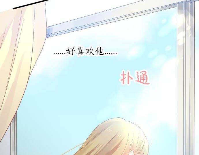 第83话 小小的自我宣传39