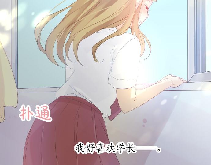 第83话 小小的自我宣传40