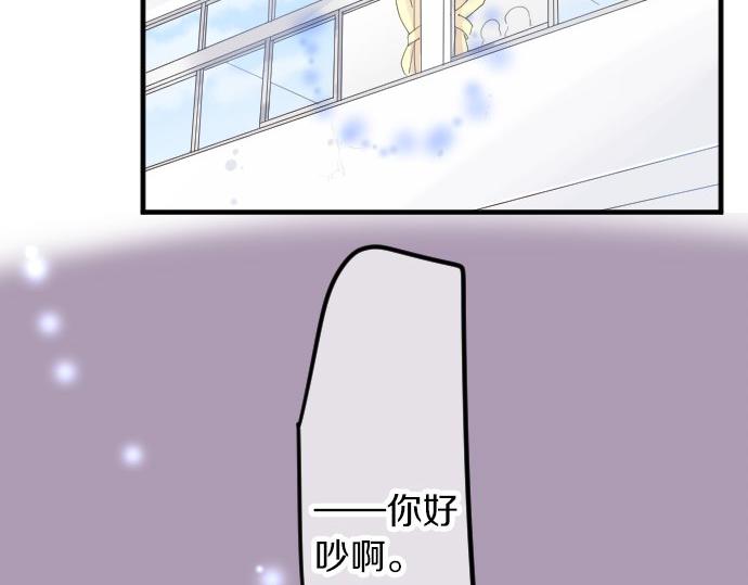 第83话 小小的自我宣传45