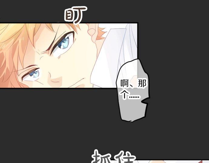 第83话 小小的自我宣传49