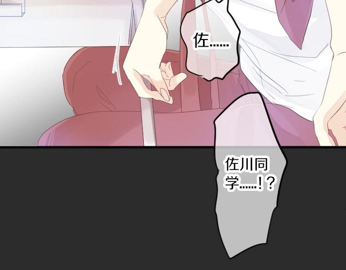 第83话 小小的自我宣传52