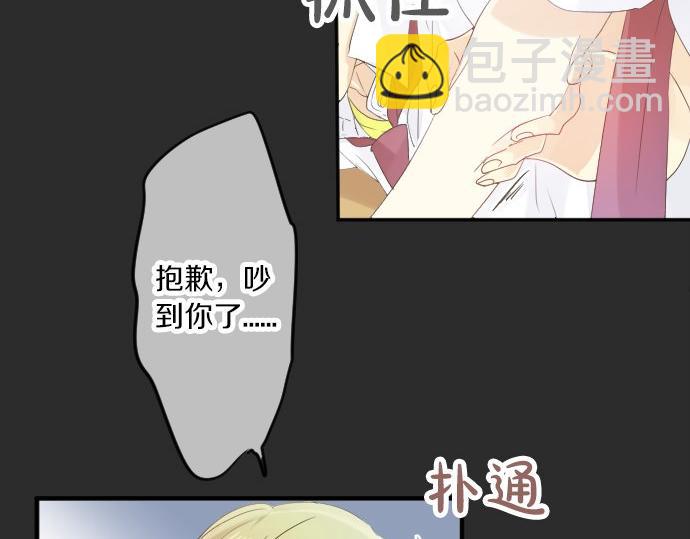 第83话 小小的自我宣传54