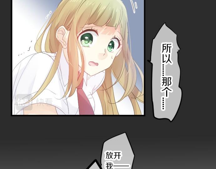 第83话 小小的自我宣传55