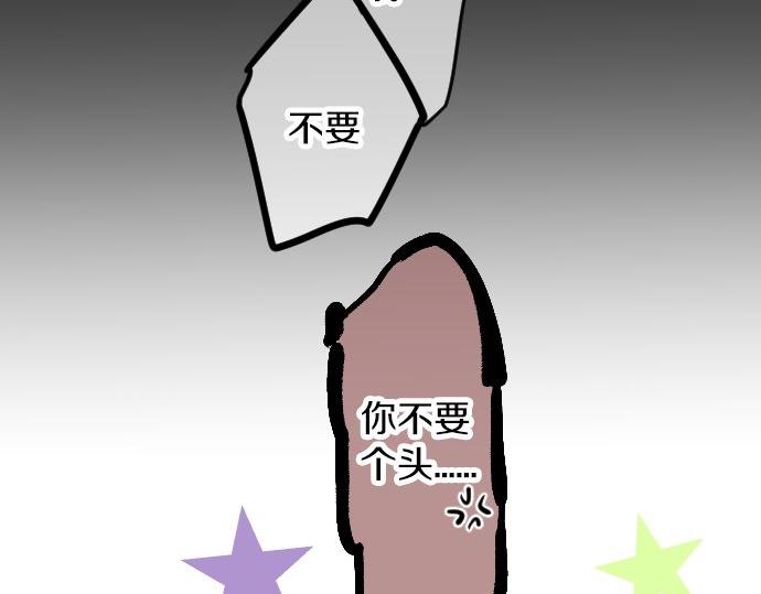 第83话 小小的自我宣传56