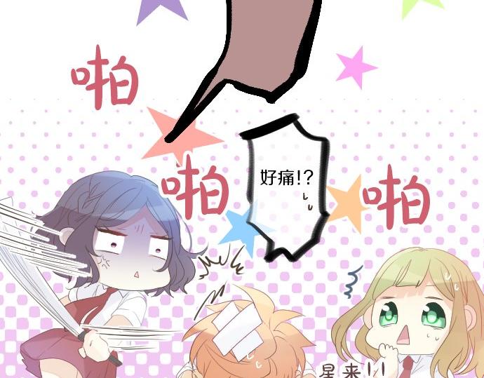 第83话 小小的自我宣传57