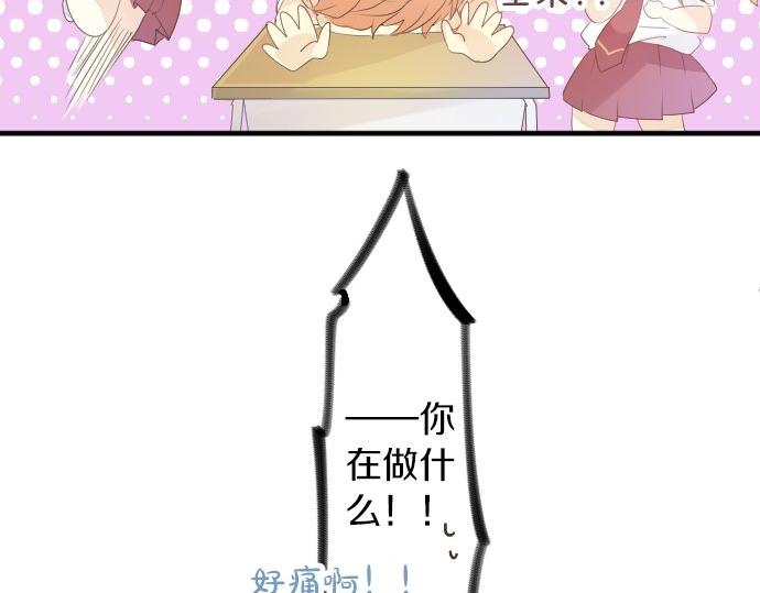 第83话 小小的自我宣传58