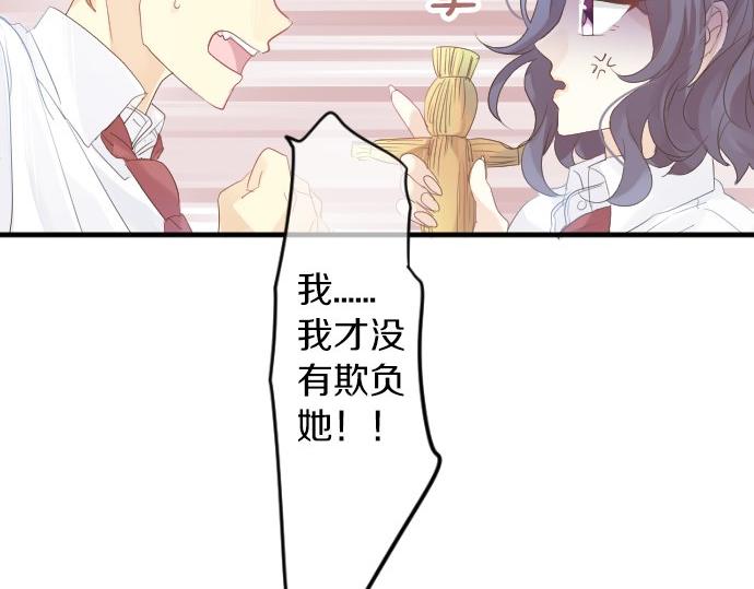 第83话 小小的自我宣传60