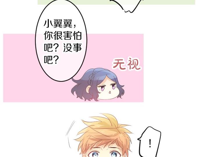 第83话 小小的自我宣传62