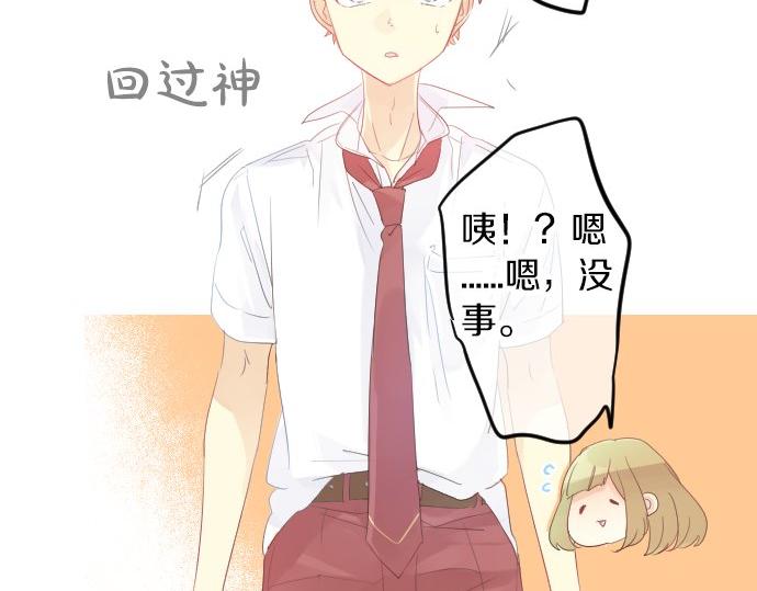 第83话 小小的自我宣传63